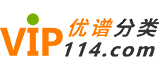 楚雄优谱分类网